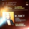 Ovchinnikov V. -- Liszt - Etudes d'execution transcendante (1)