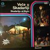 Various Artists -- Vece U Skadarliji (Skadarlija At Night) (1)