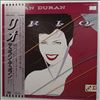 Duran Duran -- Rio (1)