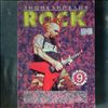 Encyclopedia of Rock City -- Hard-rock part 9 (2)