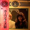 Carpenters -- Super Max 20 (2)
