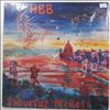 Hobo Blues Band (HBB) -- Tabortuz Mellett (2)