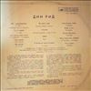 Reed Dean -- Same (2)