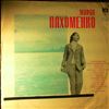 Пахоменко Мария -- Same (1)