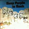 Deep Purple -- In Rock (3)