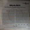 Polyanka Russian Gypsy Orchestra -- Balalaika (1)