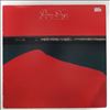 Dixie Dregs -- What If (2)