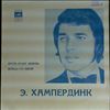 Humperdinck Engelbert -- Same (1)