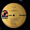 Iron Butterfly -- Ball (3)
