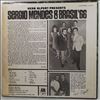 Mendes Sergio & Brasil '66 -- Herb Alpert Presents Mendes Sergio & Brasil '66 (2)