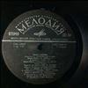 Various Artists -- Прага-Москва (1)