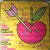 Various Artists -- Hit parade radio Sofia `80.Make your choise... (2)