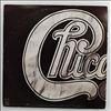 Chicago -- 10 (1)