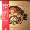 Travers Mary (Peter, Paul & Mary) -- Circles (1)