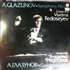 USSR TV and Radio Large Symphony Orchestra (cond. Fedoseyev V.) -- Glazunov A. - Symphony no. 1 (2)