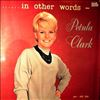 Clark Petula -- In Other Words (1)