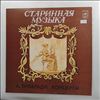 Leningrad Chamber Orchestra -- Vivaldi - Concerto for Viola d'amore and Orchestra RV 394, Concerto for Two Oboes and Orchestra RV 534, Concerto for bassoon and orchestra "La Notte", Concerto for Two Oboes and Orchestra RV 535, Little Symphony RV 146 (2)