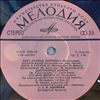 Petrovic Liljana (Petrovic Ljiljana / Петрович Лиляна) -- Same (2)