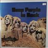 Deep Purple -- In Rock (1)