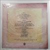 Rundgren Todd (Utopia) -- Initiation (2)