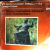 M.Koyama, N.Kereselidze, J.Barbagallo, E.Takhmizian, D.Gaiduk, M.Houstoun -- 7th International Tchaikovsky Competition (Piano 2): Taktakishvili, Debussy, Mozart, Tchaikovsky, Rachmaninov, Scriabin (1)