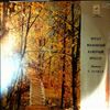 Moscow Chamber Orchestra (cond. Barshai R.) -- Bach - Concerto for harpsichord, flute, violin and chamber orchestra; Raats - Concerto for chamber orchestra; Hindemith - Jager Aus Kurpfalz (2)