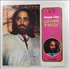 Roussos Demis -- Grands Success 1 (2)