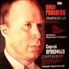 USSR Radio Large Symphony Orchestra (cond. Rozhdestvensky G.) -- Prokofiev: Symphony No. 4 (1)
