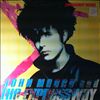 Moore John And The Expressway -- Expressway Rising (1)