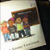 Glasper Robert Experiment -- Artscience (3)
