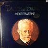 London Symphony Orchestra (cond. Wallenstein A.)/Royal Philharmonic (cond. Fistoulari A.)/Bucharest Orchestra (cond. Georgescu G.) -- Tchaikovsky - Meisterwerke (Nussknacker, Schwanensee - szenes, Symphonie Nr.6 "Pathetique", Klavierkonzert Nr.1 in B-Moll, Violinkonzert in D-Dur op. 35)  (Чайковский) (1)