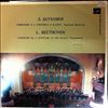Moscow State Philharmonic Society Symphony Orchestra (cond. Kondrashin K.) -- Beethoven - Symphony no. 4; Overture to the ballet "The Creatures of Prometheus" (1)