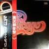 Chicago -- Chicago Live In Japan (1)