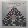 Modern Talking -- Let's Talk About Love (The 2nd Album) (1)