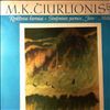 State Philharmonic Orchestra of the Lithuanian SSR (dir. Domarkas J.) -- Ciurlionis M. K. - "Sea". "In the woods". Symphonic poems (2)