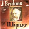 Pletniov M./Klimov V./Demin A. -- Brahms - Trio for piano, violin and French horn op. 40 (1)