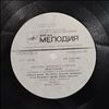Chaplin Charles -- "Limelight". Original Motion Picture Soundtrack (2)