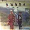 Various Artists (Megadeth, Vai Steve, W.A.S.P., Keel, Vandals, Jane's Addiction) -- Dudes (The Original Motion Picture Soundtrack Album) (2)