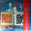 Kiss -- Sneak Attack, Part 1 (1)