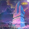 Galaxy -- Nature's Clear Well (1)