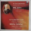 Gilels Emil/USSR State Symphony Orchestra (cond. Svetlanov E.) -- Tchaikovsky P. Concerto No. 2 for piano and orchestra in G major, op. 44 (1)