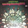 Last James -- Non Stop Dancing 1974 (2)