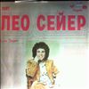 Sayer Leo -- Same (2)