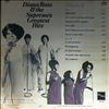 Ross Diana & The Supremes -- Greatest hits (vol.3) (3)
