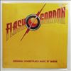 Queen -- Flash Gordon (Original Soundtrack Music) (1)