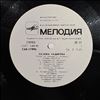 Кадырова Назифа -- Same (На башкирском языке) (3)