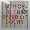 McCartney Paul & Wings -- Wings At The Speed Of Sound (1)
