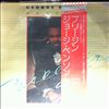 Benson George -- Breezin' (2)