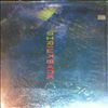 Shriekback -- Fish below the ice (2)