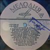 Various Artists -- Friends' Melodies 70 (2)